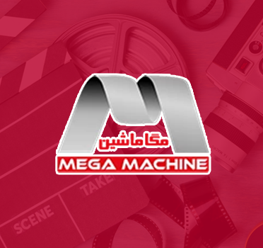 تیزر تبلیغاتی شرکت مگا ماشین